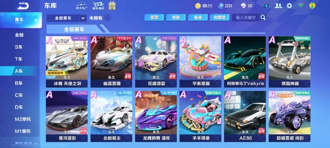 关注不止 关注不止