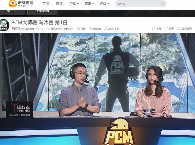 场比赛中 场比赛中